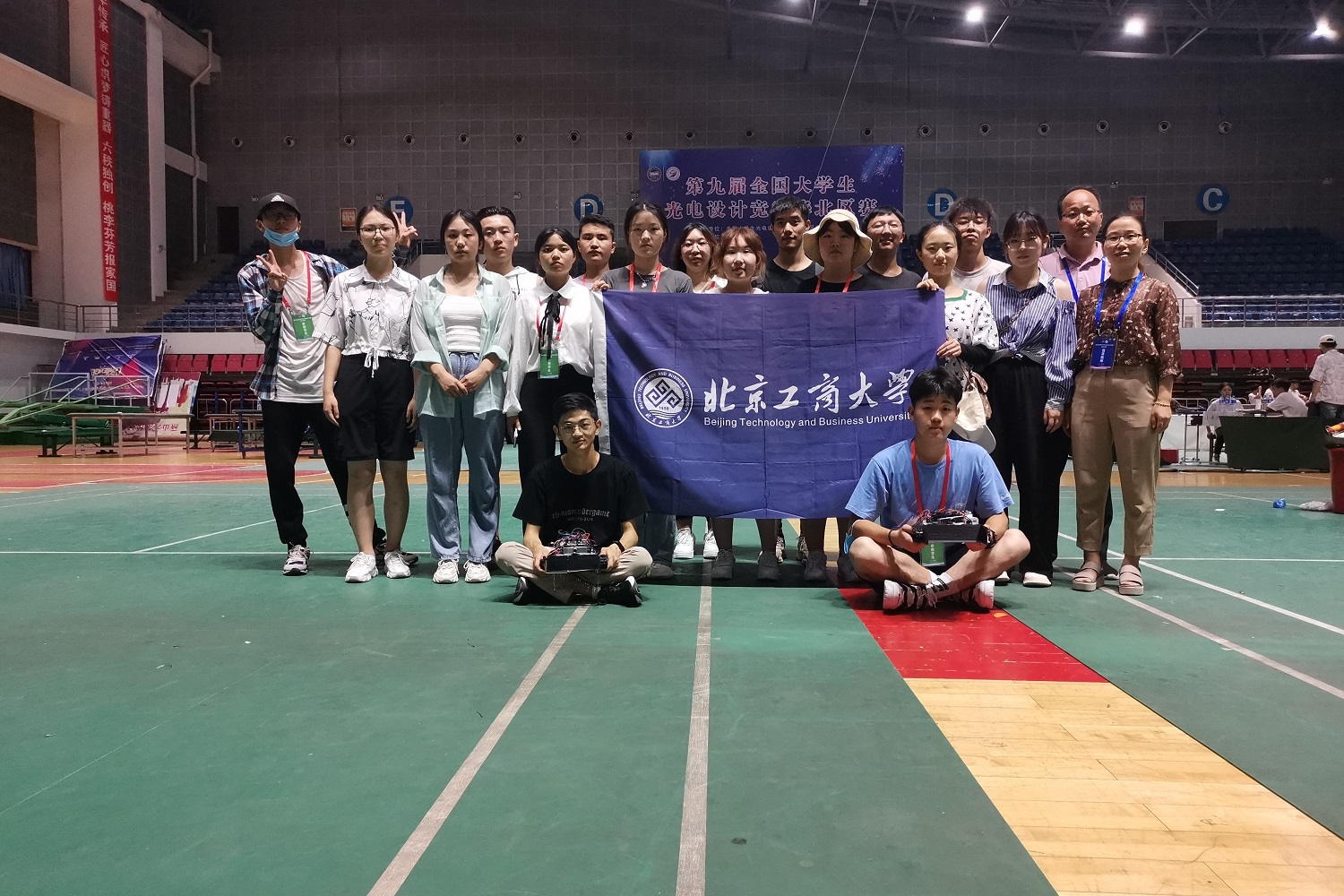 参赛队伍合影留念 参赛队伍合影留念