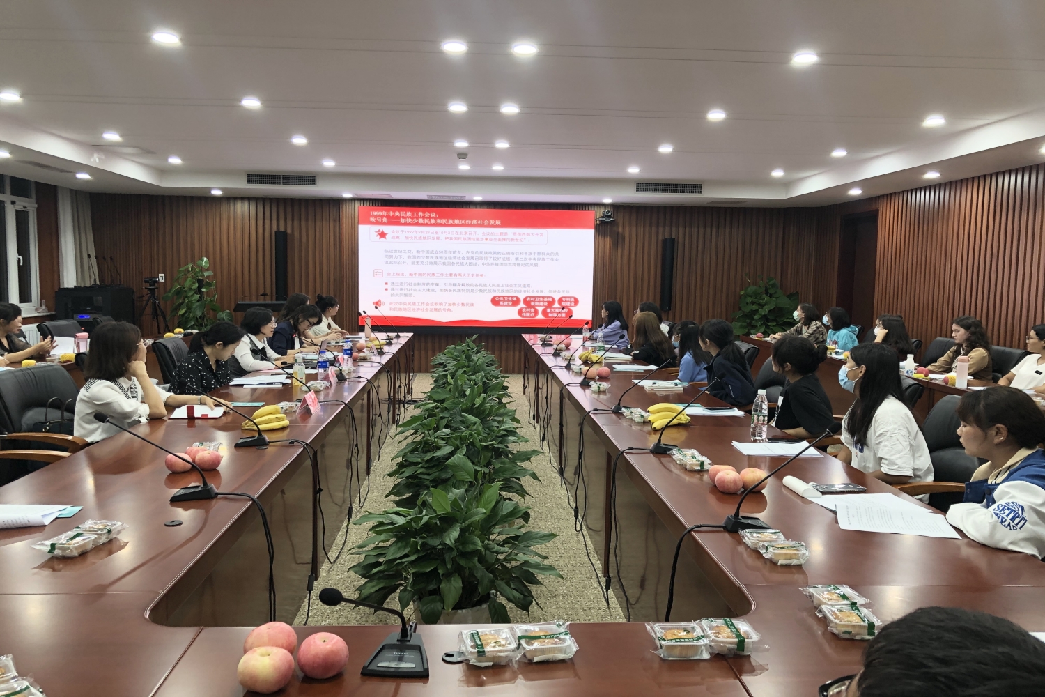 学校组织2021级新疆、西藏籍少数民族新生见面会暨中央民族工作会议精神集体学习