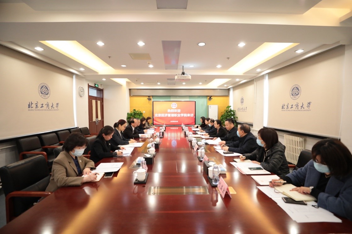 北京经济管理职业学院院长王粤一行来校调研