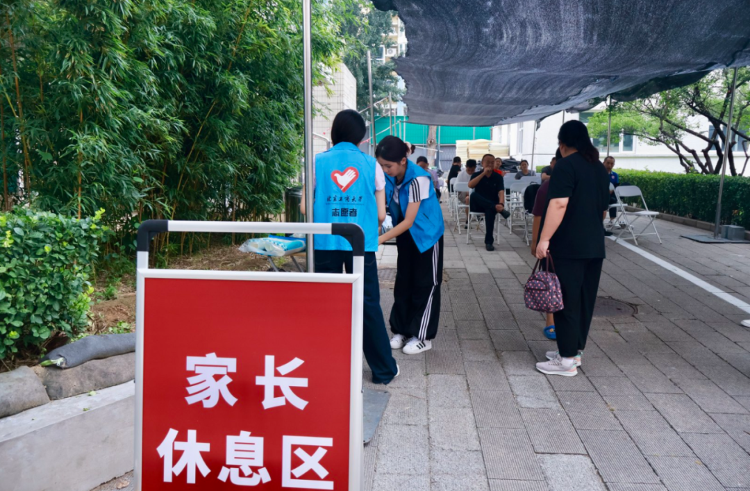 微信图片_20260826110915_23_2.png