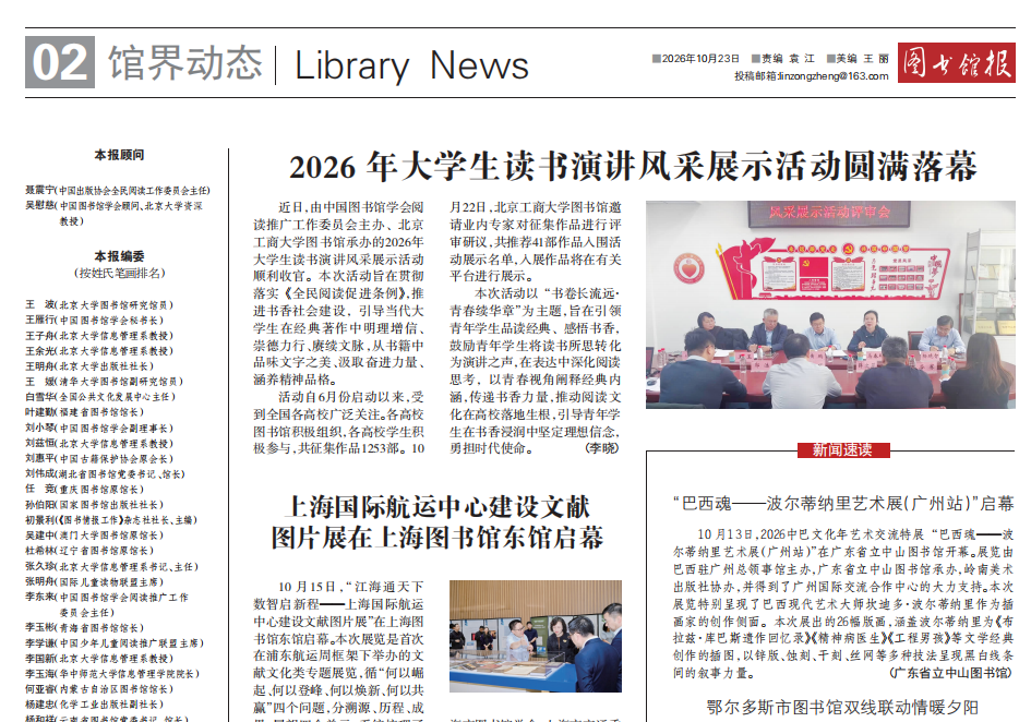微信图片_20261026103949_59_420.png
