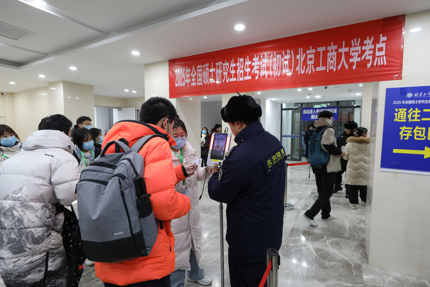 我校2025年全国硕士研究生招生考试（初试）顺利完成